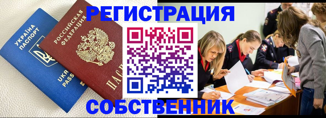 найти адрес прописки в Миньяре
